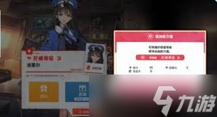 胜利女神新的希望怎么快速升级