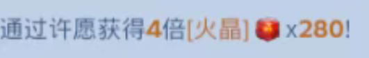 无尽冬日米娅许愿小屋平民玩家攻略