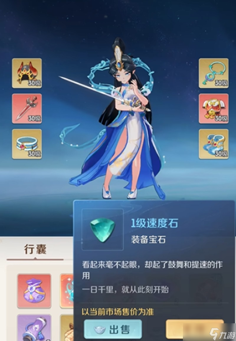 灵兽大冒险什么时候公测 灵兽大冒险公测时间
