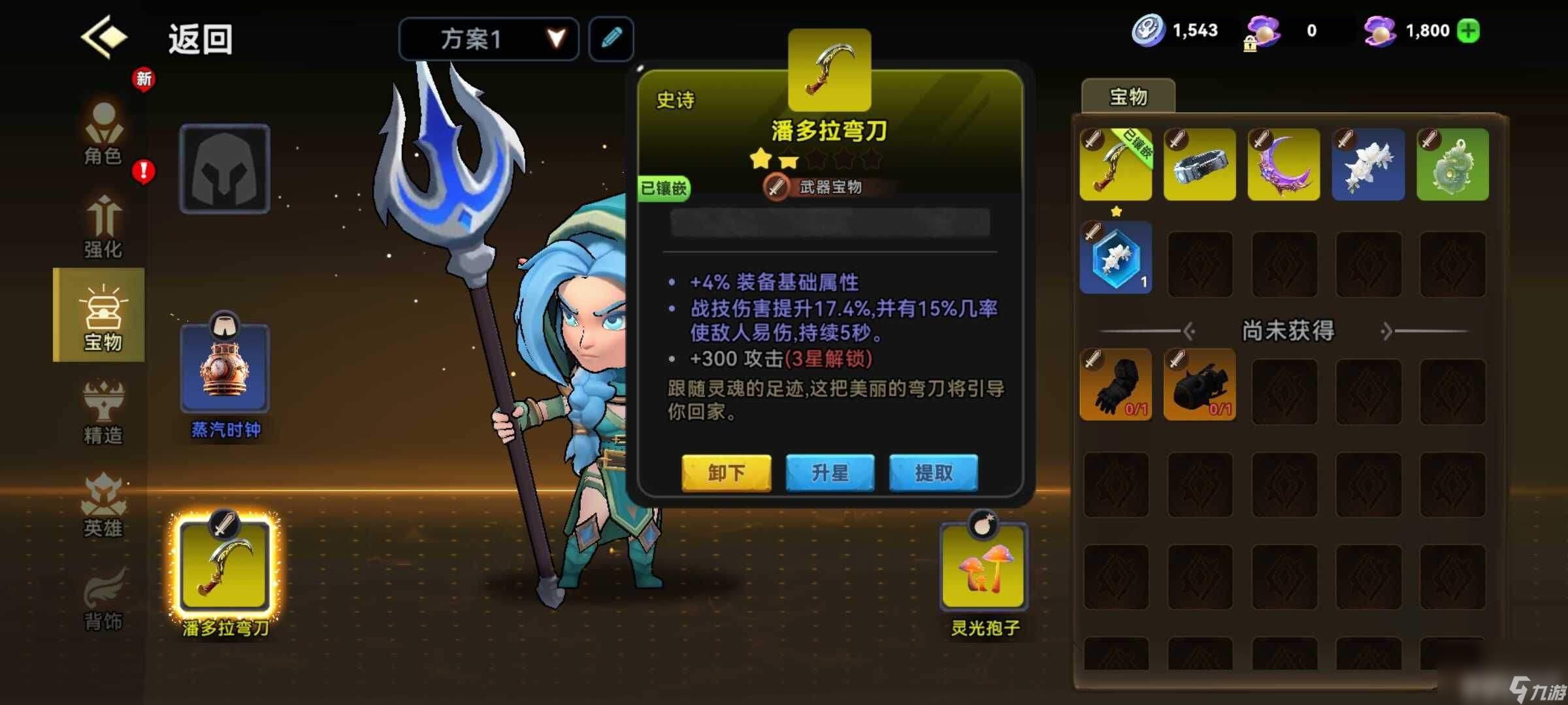 酋长你别跑矛之投掷流派新手怎么快速上手 好用神话攻略