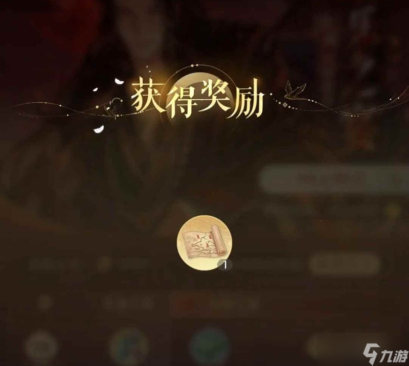 如鸢极乐之宴遗迹 爬塔1至5层张鲁逃课法攻略