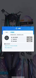 胜利女神新的希望小美人鱼技能是什么