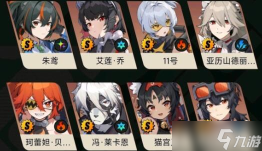 絕區(qū)零刷初始強(qiáng)力角色分析一覽