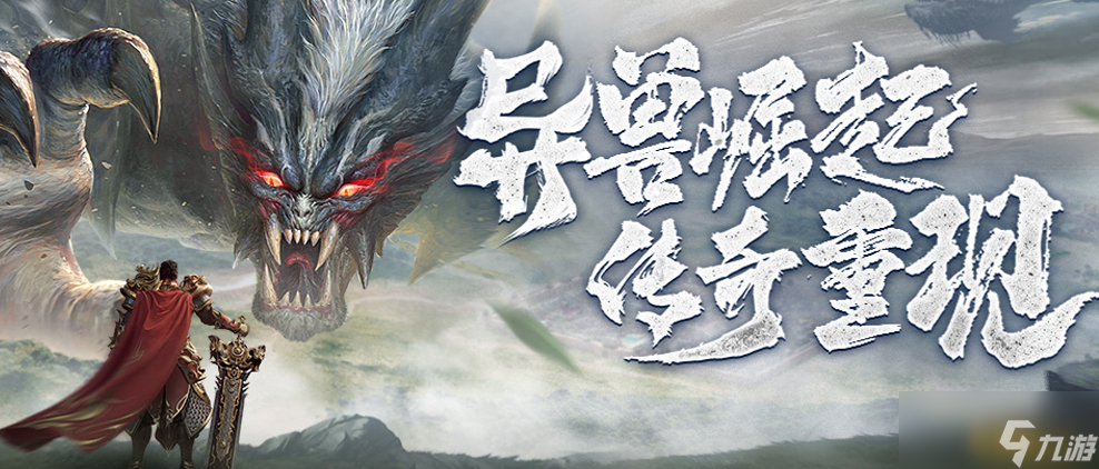 《破天》七日速成攻略 萌新冲级与资源规划