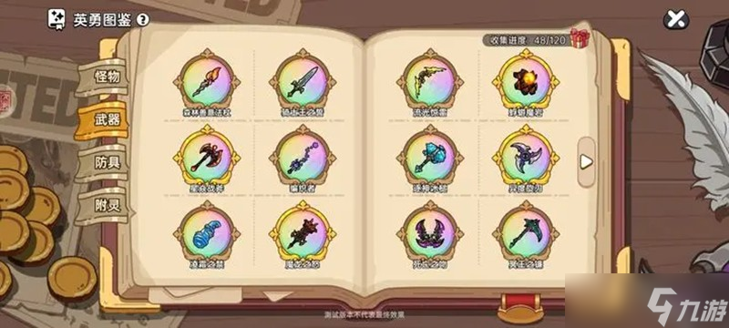 英勇之地零氪怎么玩 不花钱也能变强攻略