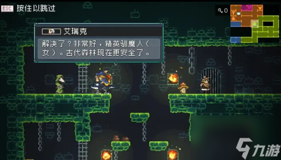 《怪物乐土》地下世界地图流程分享