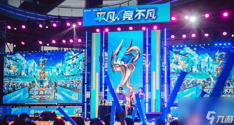 第六届王者荣耀高校联赛大区赛圆满落幕（激烈对抗、精彩纷呈）