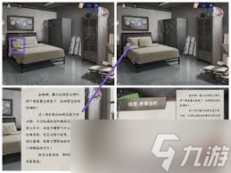 谜境原罪沉默第三章怎么通关