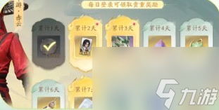 仙劍世界長風(fēng)豹玩法攻略大全