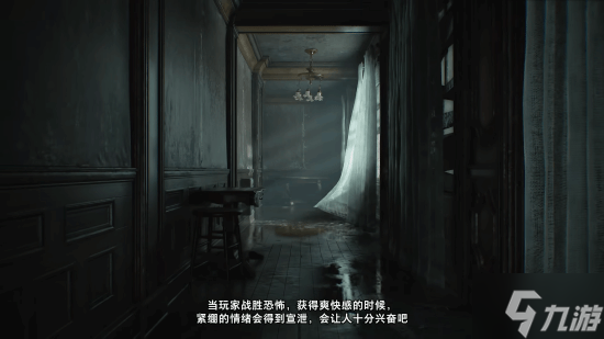 曝《生化危机9》曾是开放世界多人游戏 项目最终被取消