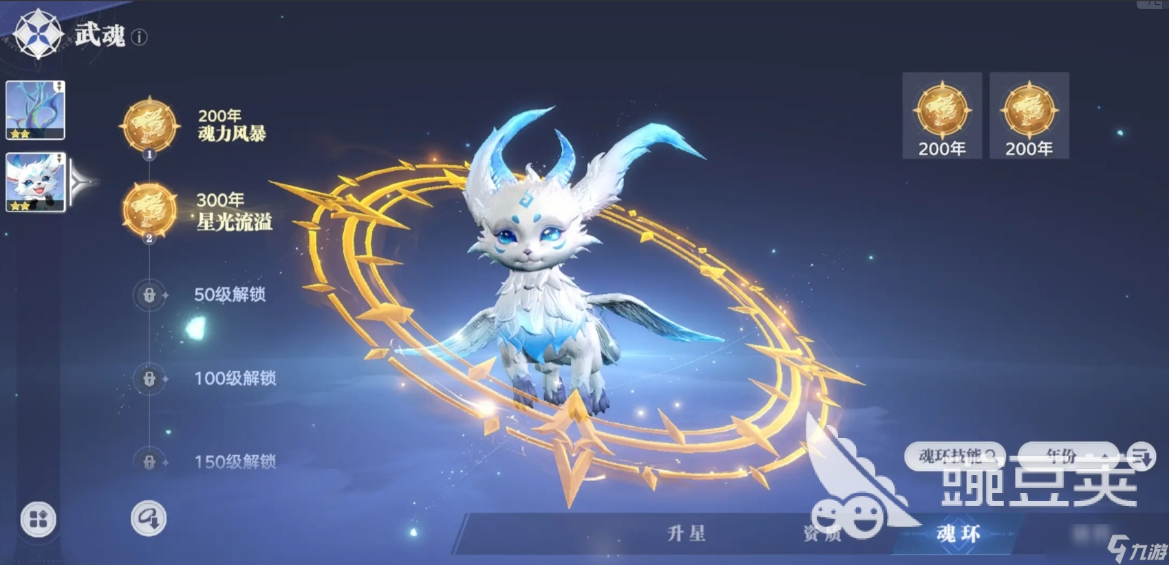 斗羅大陸獵魂世界公測版下載地址推薦 斗羅大陸獵魂世界免費(fèi)下載鏈接