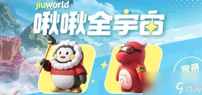 创造吧我们的星球赤缎龙如何获取