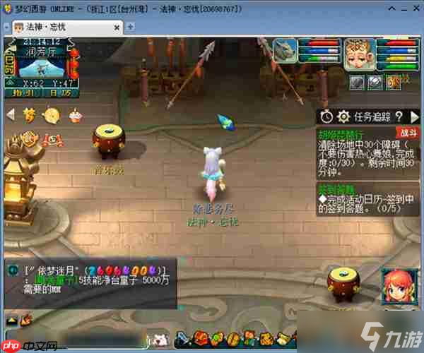 梦幻西游胡姬琵琶行副本通关攻略