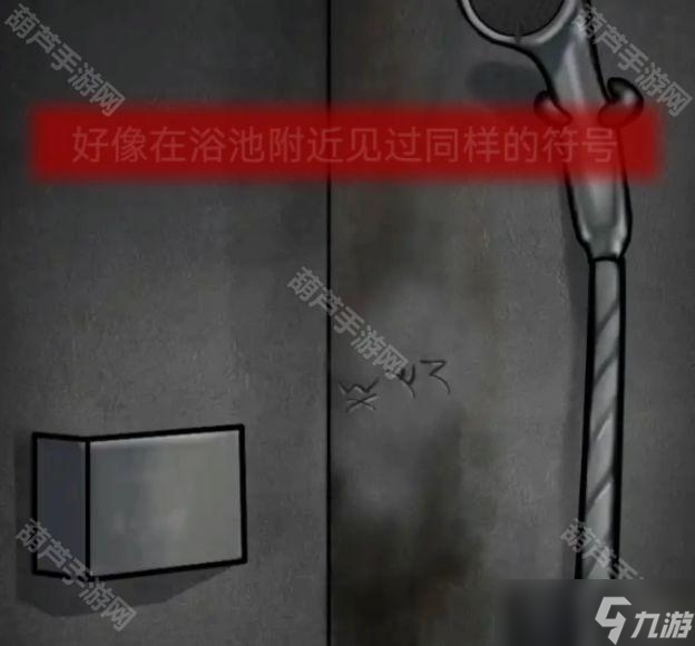 《十三号病院》全章节通关攻略大全