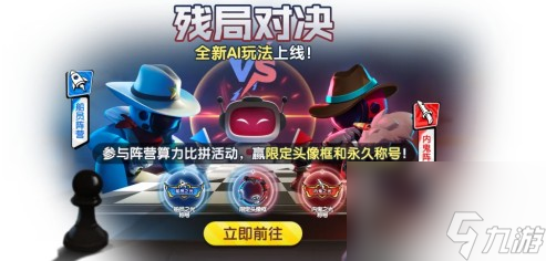 內(nèi)鬼陣營迎來收割者,《太空殺》殘局挑戰(zhàn)升級夏日狂歡開啟