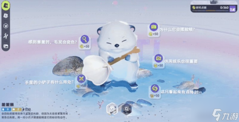 《伊莫》联结系统玩法介绍