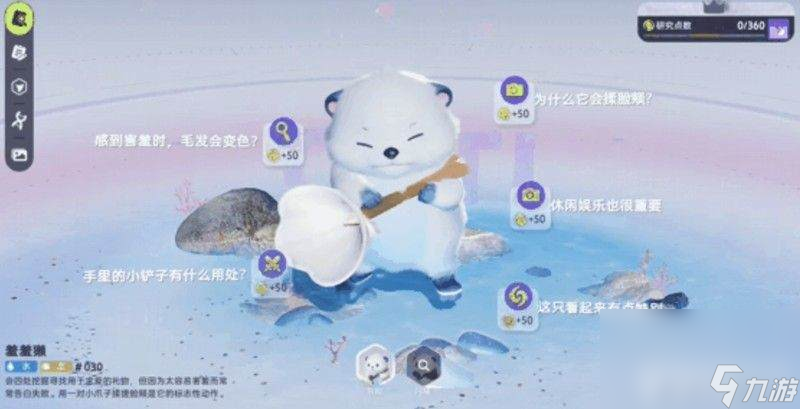 《伊莫》聯(lián)結(jié)系統(tǒng)應(yīng)該怎么玩 大號鷗頭目打法攻略