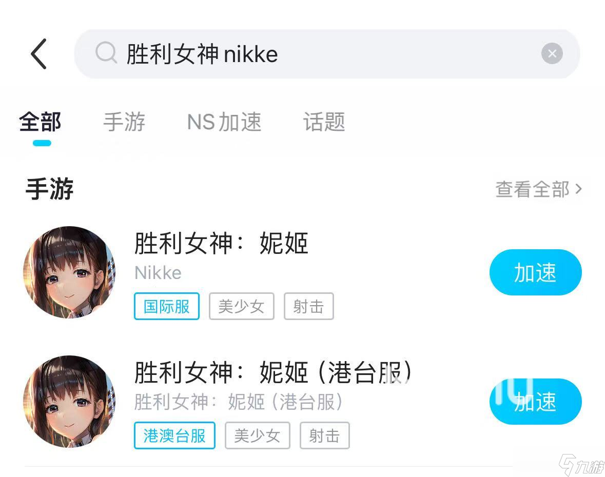 nikke掉帧怎么办 nikke掉帧怎么解决