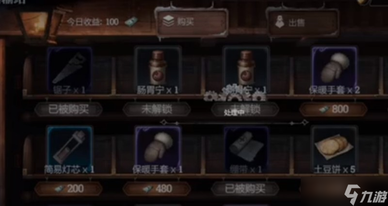 冰汽時(shí)代最后的家園軍工黑市怎么玩 軍工黑市玩法詳解