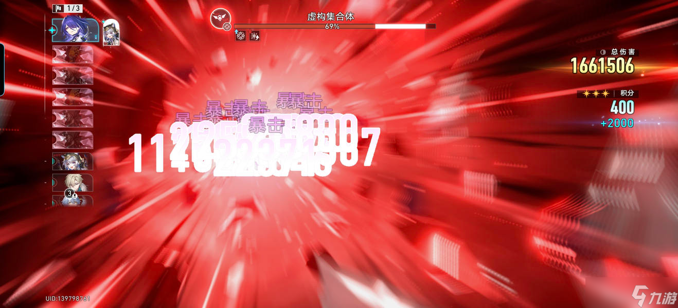 崩坏星穹铁道赛飞儿椒丘对比测评
