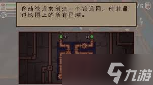 进化之地2图书馆8个任务怎么做