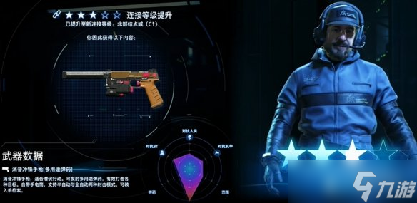 《死亡擱淺2》前期好用的道具推薦