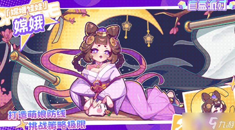 盲盒派對哪些角色值得培養(yǎng) 強(qiáng)力角色推薦攻略