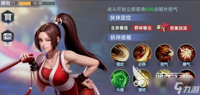 全明星觉醒不知火舞怎么样 全明星觉醒不知火舞角色介绍