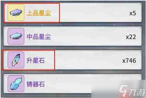 一念逍遥灵界飞升攻略