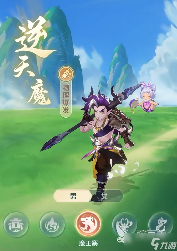 靈獸大冒險魔王寨怎么玩 靈獸大冒險魔王寨玩法分享