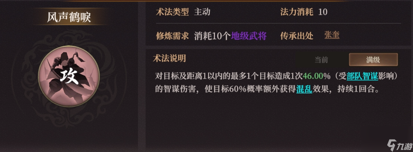 《封神：開(kāi)天》XP1賽季「雄心壯志」卡包全解析