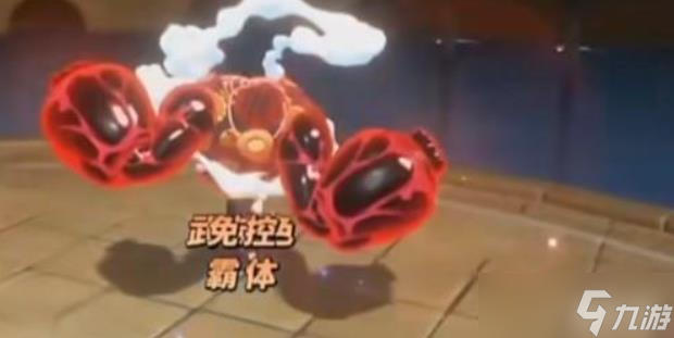 航海王热血航线四档路飞怎么样