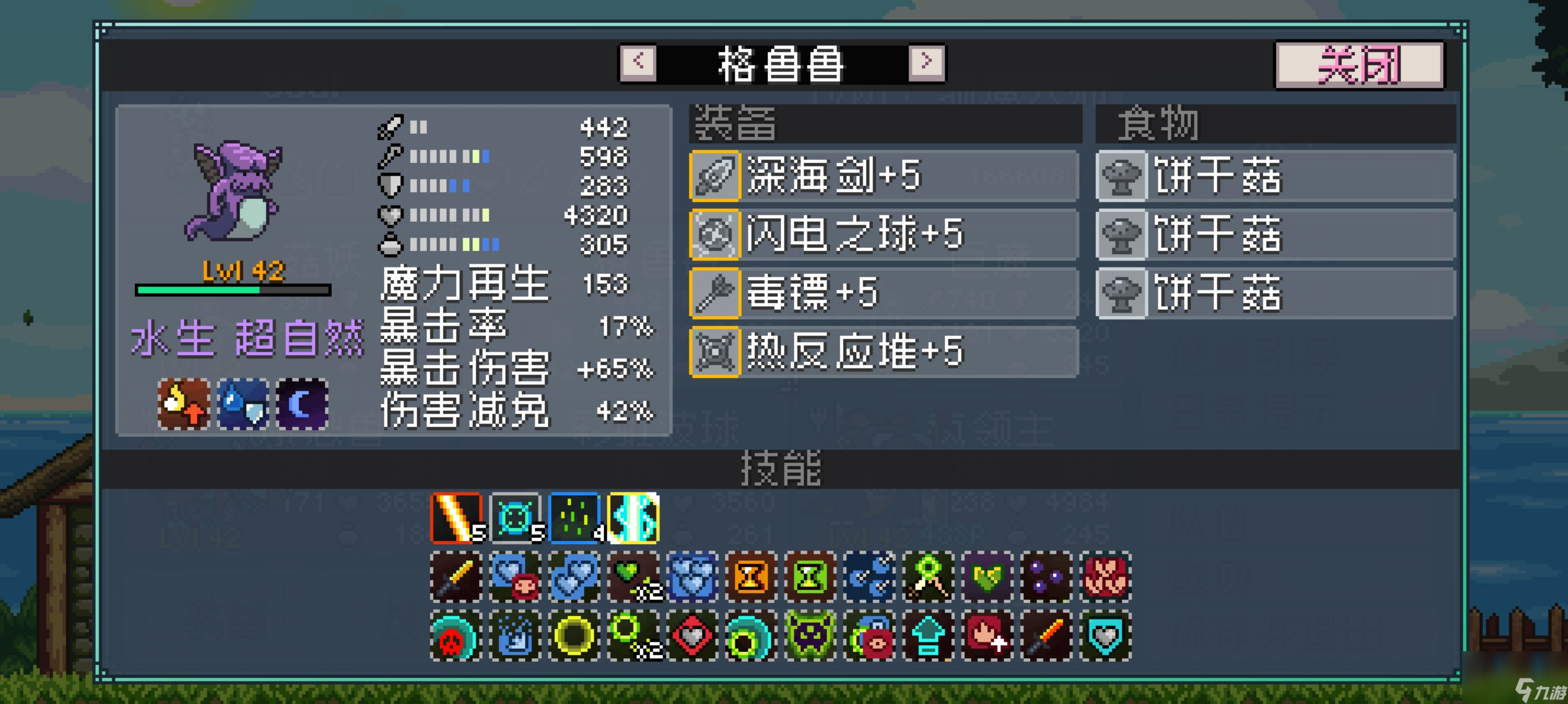 《怪物乐土》最强BOSS剿灭机巨魔减益队分享