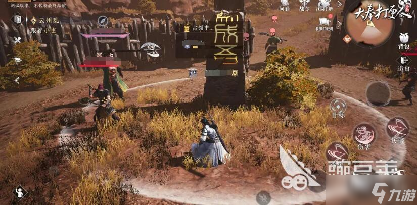 大奉打更人手游副本怎么玩 大奉打更人手游资源副本攻略