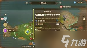 幻想生活i巨像兵之石在哪