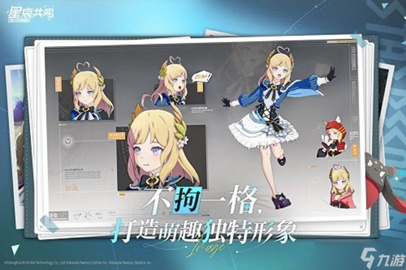 星痕共鳴采用什么引擎 游戲引擎技術詳解