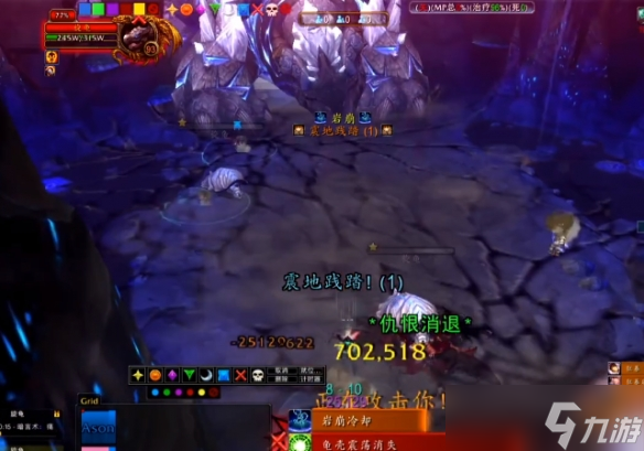 《魔獸世界》wlk托多斯打法攻略