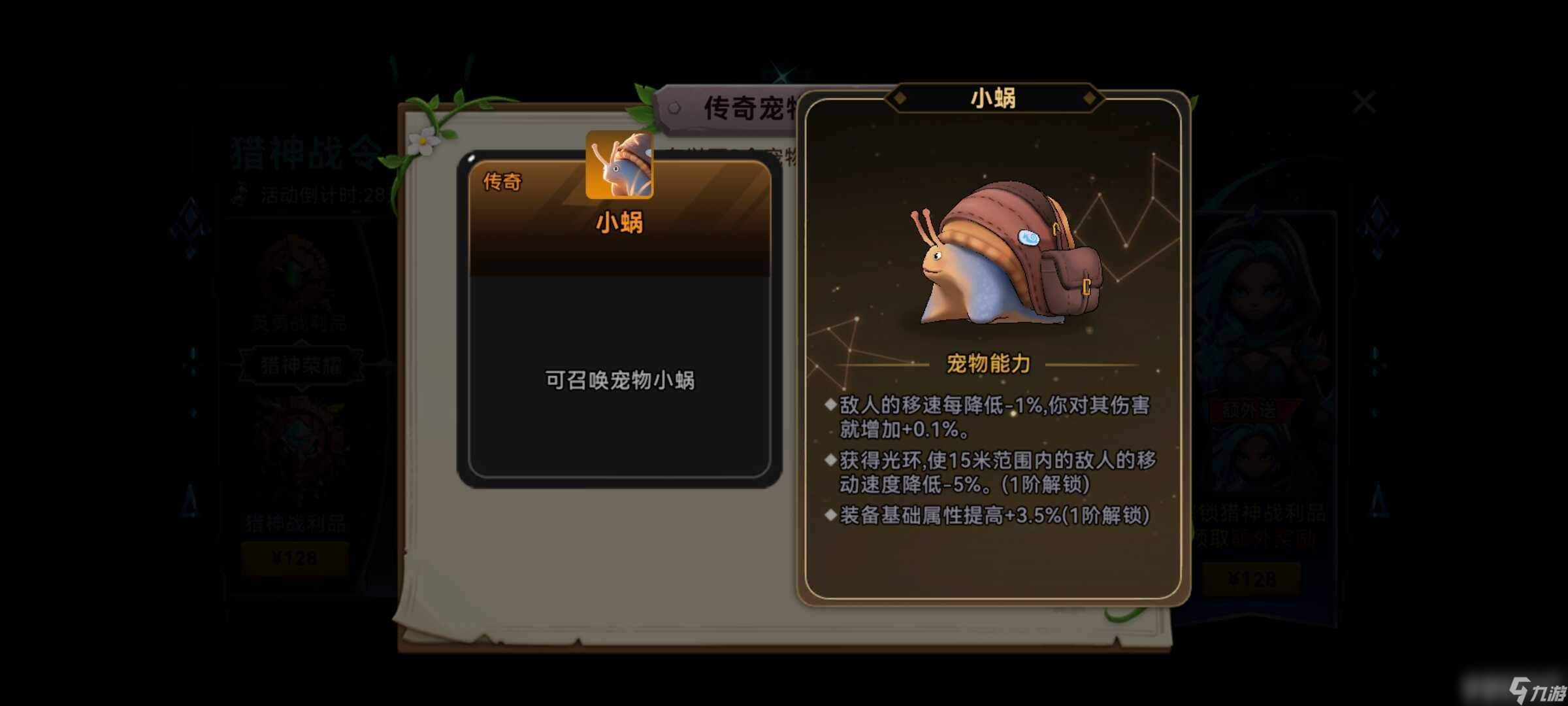 酋长你别跑矛之投掷流派新手怎么快速上手 好用神话攻略