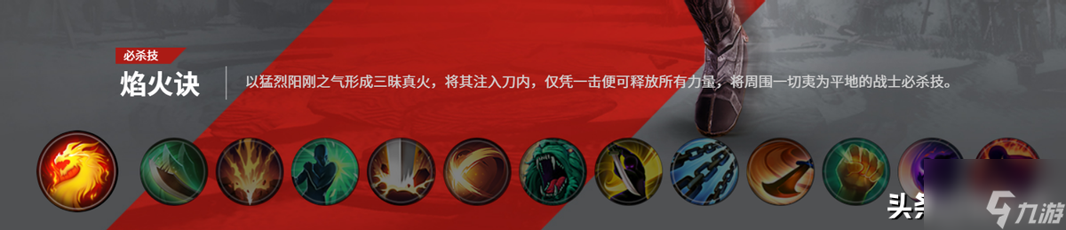 传奇4战士属性点加点攻略，PK战这么打，谁敢与你称霸？