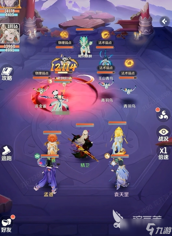 靈獸大冒險魔王寨怎么玩 靈獸大冒險魔王寨玩法分享