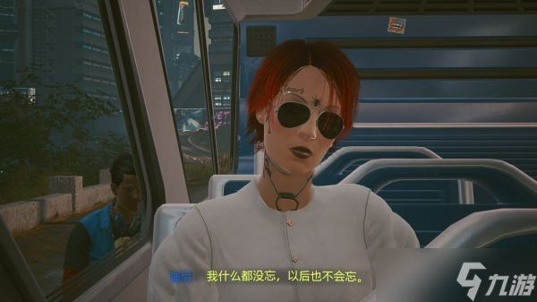 賽博朋克2077帕南結(jié)局達(dá)成攻略