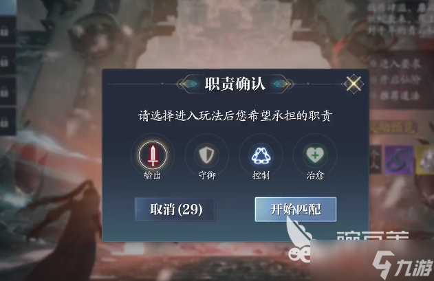诛仙2手游副本玩法 诛仙2手游副本介绍