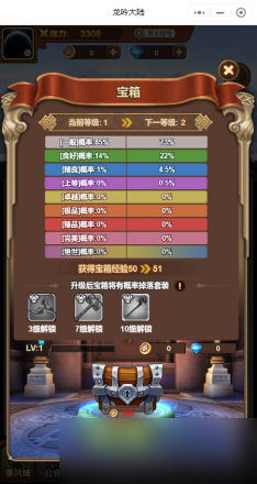 龙吟大陆新手怎么玩 新手玩法攻略