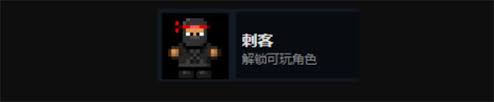 迷城陆区银行家怎么解锁