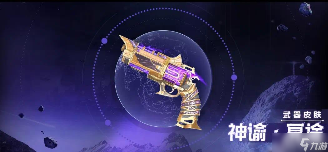 《星球：重啟》安卡靈使載具一覽
