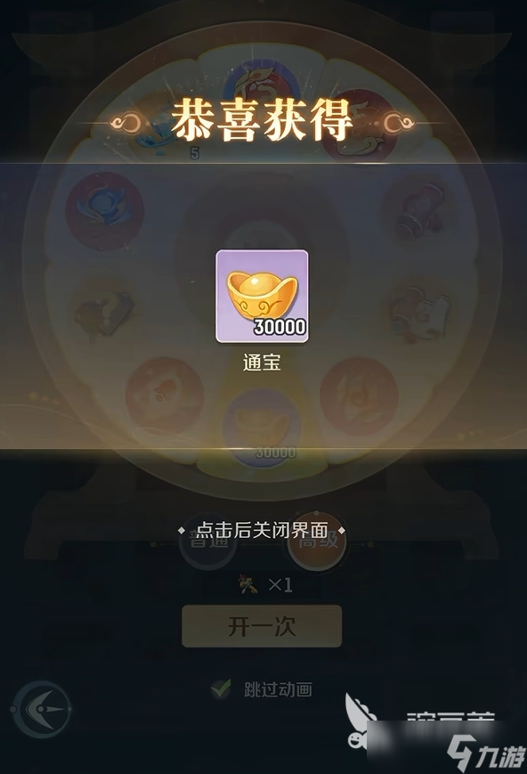 灵兽大冒险货币大全 灵兽大冒险里的游戏货币有多少种