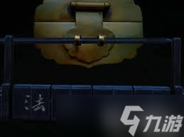 奉天白事铺第二章怎么通关