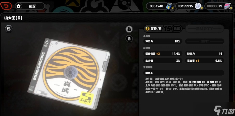 絕區(qū)零橘福福如何培養(yǎng)