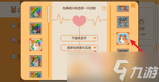 动物栏桌面牧场所有成就如何做