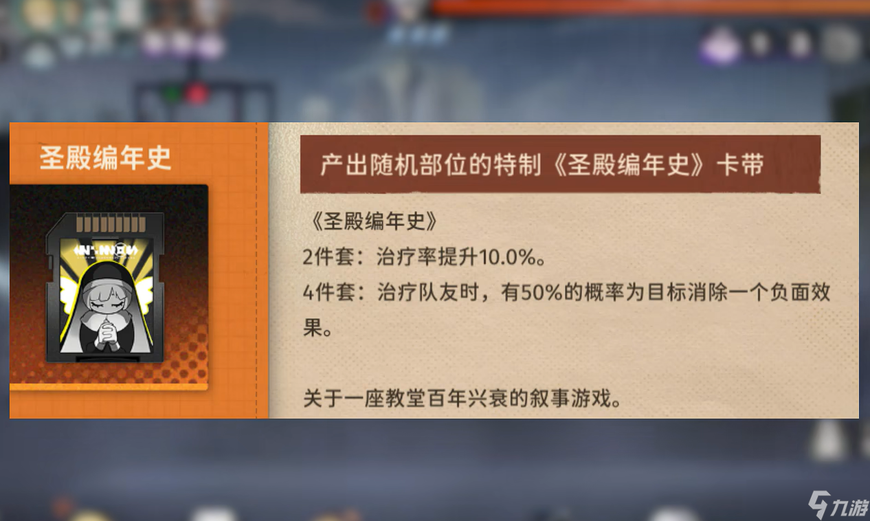 新月同行星期一養(yǎng)成攻略